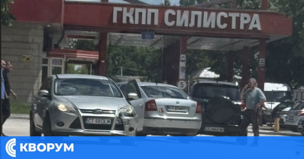 Лека катастрофа пред ГКПП – Силистра: три автомобила се удариха на входа-изхода на пункта