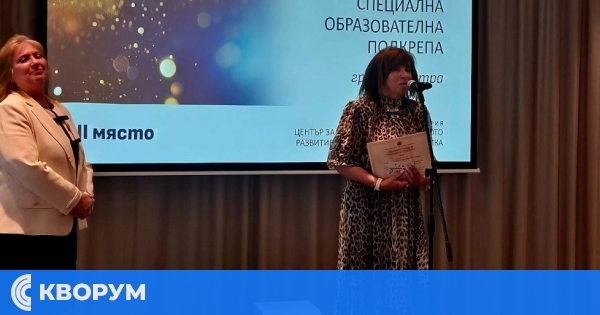 ЦСОП – Силистра с призово отличие от Вторите национални награди за приобщаващо образование