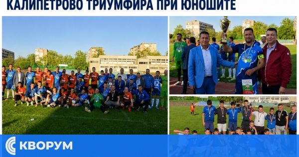 Добруджа" – Искра е областен шампион при мъжете, Калипетрово триумфира при юношите