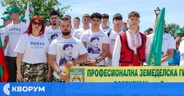 Ученици от ПЗГ "Добруджа" – Силистра се включиха в 41-вия поход "По пътя на четата на Таньо войвода"
