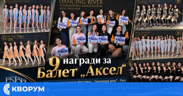 Балет "Аксел" – Силистра с девет отличия от Международния танцов фестивал "Танцуваща река" в Русе