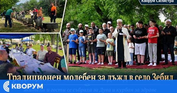 В Зебил организираха традиционен молебен за дъжд и берекет