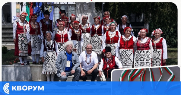 ФГ "Добруджа" към НЧ "Доростол – 1870" – Силистра с отличия от Националния събор "Авлига пее"