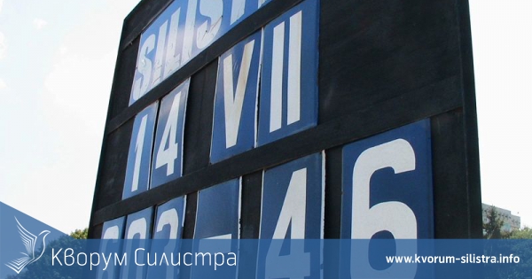 Дунав малко над 6 метра. Спад от близо половин метър