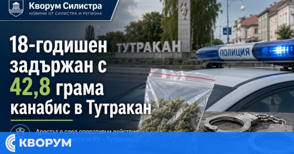 18-годишен е задържан с пълна с канабис раница в Тутракан