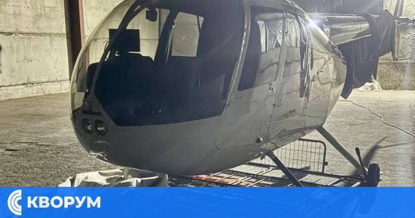 Разкриха наркодепо с над 250 кг марихуана и хеликоптер при спецоперация на ДАНС, ГДБОП и прокуратурата
