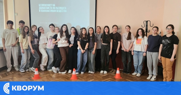Ученици от ПГСУАУ "Атанас Буров" участваха в тематичен ден по безопасност на движението