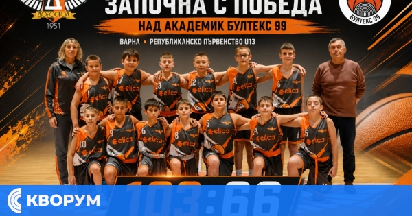 БК "Доростол" U13 влезе във финалната осмица след убедителна победа над "Академик Бултекс 99"
