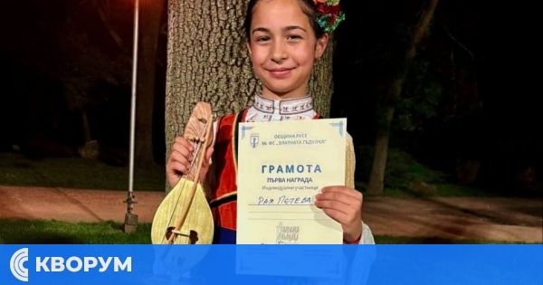 Рая Петева от Силистра с първа награда на фолклорния събор в Русе