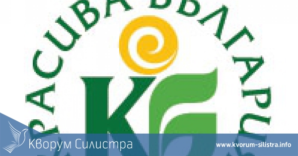Административна сграда от Силистра сред 40 обекта в проекта "Красива България"