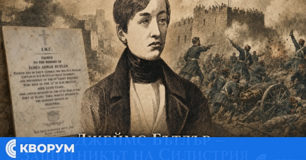 Паметна плоча в "Меджиди табия" разказва за Джеймс Бътлър – "Защитникът на Силистрия"
