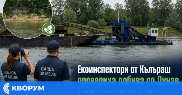Екоинспектори от Кълъраш провериха добива на инертни материали по Дунав