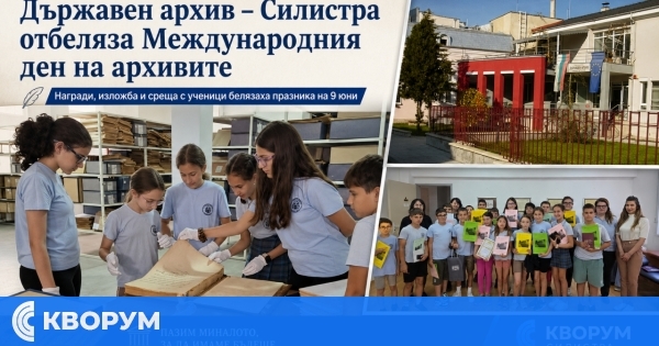 Държавен архив – Силистра отличи читател, приятел и дарител по повод Международния ден на архивите