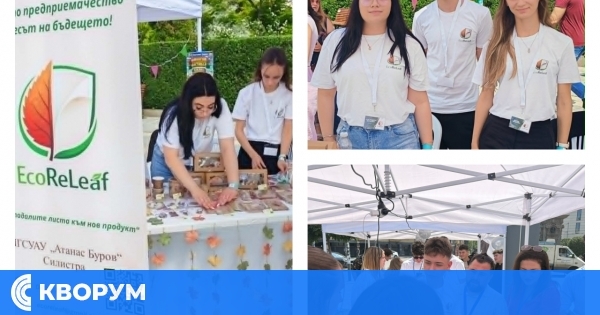 Учебна компания "EcoReLeaf" достойно представи ПГСУАУ "Атанас Буров" на Националния младежки бизнес форум "Изгряващи звезди" 2026