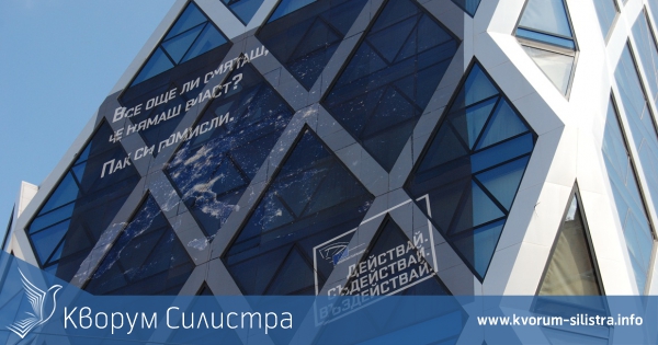 Ти избираш кой да ръководи Европа