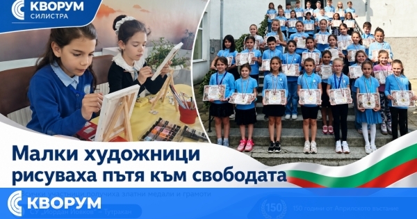 Малки художници от СУ "Йордан Йовков" – Тутракан рисуваха "Пътят към свободата"