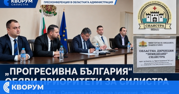 Слави Василев: Предстоят промени в МБАЛ – Силистра и Областна дирекция "Земеделие"