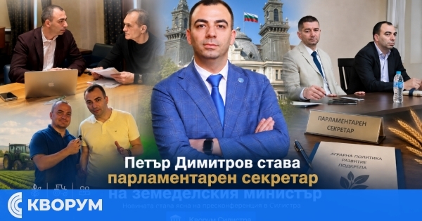 Силистренецът Петър Димитров е парламентарен секретар на земеделския министър