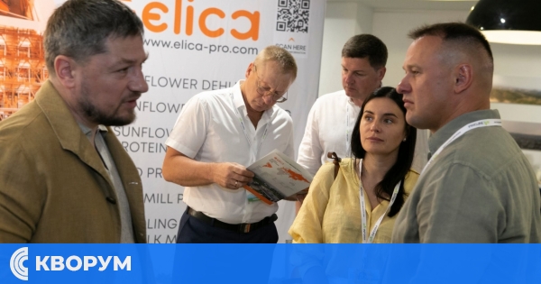 ELICA Processing е генерален партньор на международния форум Fat & Oil Industry 2026 във Варна