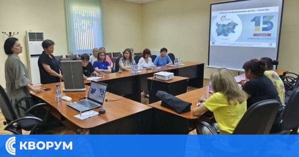 Практически насоки за успешни проекти бяха представени в Главиница и Ситово