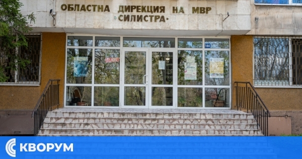 Одит: Близо 4 млн. лева от Фонда за пътна безопасност са насочени за административна сграда на МВР в Силистра