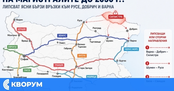 Силистра извън картата на големите пътища до 2050 г.: липсва ли Североизтокът в дългосрочните планове?