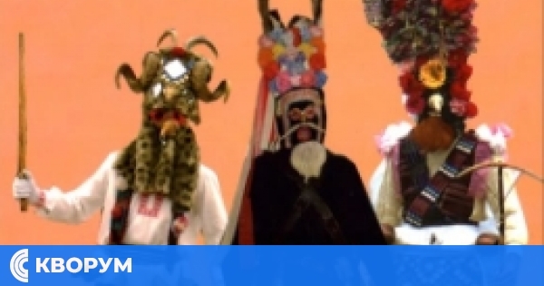 В Силистра представят книга за кукерските и маскарадните игри в Североизточна България