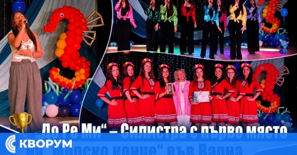 "До Ре Ми" – Силистра с първо място на националния конкурс "Морско конче" във Варна