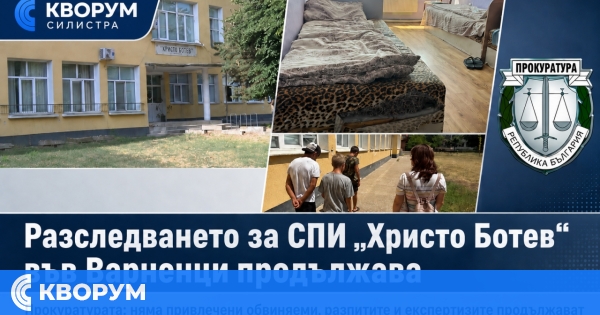 Разпитани са деца и служители по досъдебното производство за интерната във Варненци