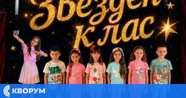 Детско-юношеската театрална група в Тутракан представя "Открити уроци" на 1 юли