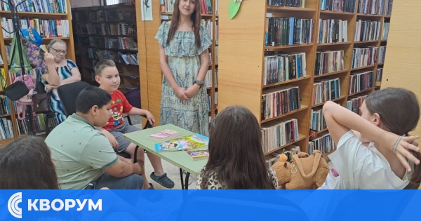 "Ах, морето, летни вълнения" събра малките читатели в библиотечния клуб "Любопитко"