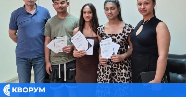 Четирима ученици от ПГМСС – Средище с успех в "Стъпала на знанието"