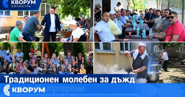 Традиционен молебен за дъжд събра жители и гости в село Калугерене