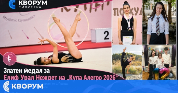 Златен медал за Елиф Неждет на "Купа Алегро 2026" в Шумен
