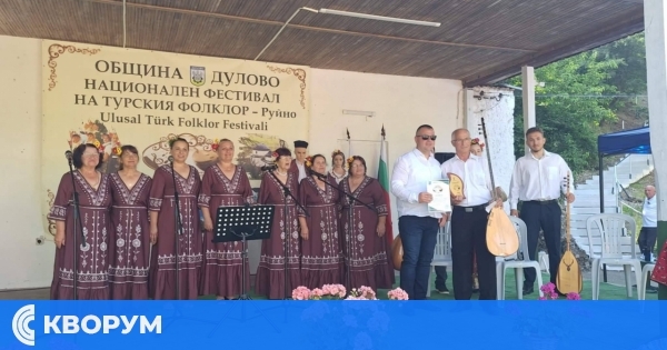 Женската вокална група от село Правда с отличие от фестивала "Руйно – 2026"