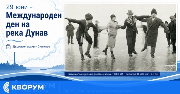 Силистра отбелязва Международния ден на река Дунав