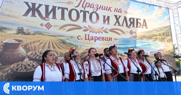 "Сребърни звънци" от Средище участваха в Празника на житото и хляба в Царевци