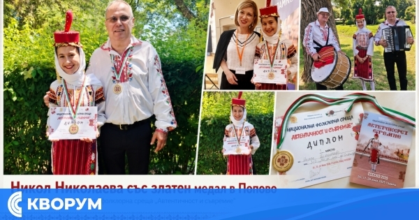 Никол Николаева от Силистра със златен медал от Националната фолклорна среща "Автентичност и съвремие"