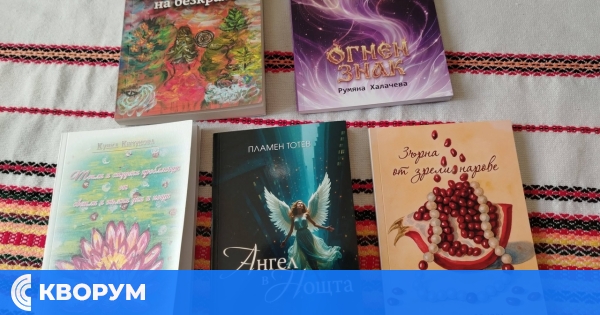 Дарение от нови книги обогати библиотеката на читалище "Светлина – 1949" в село Правда