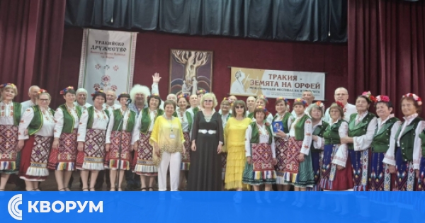 Самодейни състави от Главиница с високи отличия от международен фестивал във Варна