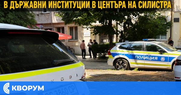 Сигнали за взривни устройства са получени в държавни институции в Силистра