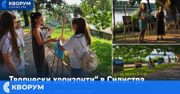 Осем млади художници представиха творбите си във финалната изложба "Творчески хоризонти" в Силистра