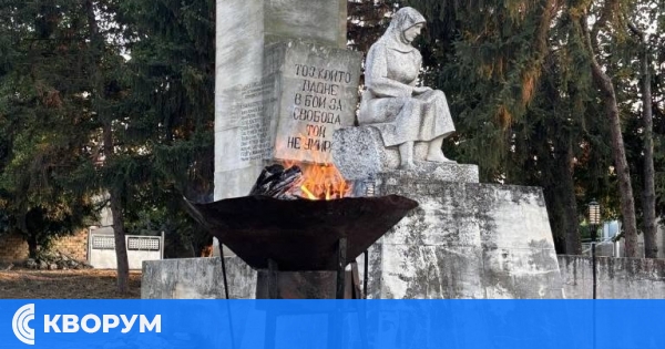 Областният управител Николай Неделчев почете паметта на жертвите от Староселската трагедия