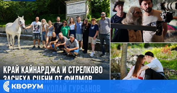 Край Кайнарджа и Стрелково заснеха сцени от филмов проект на Николай Гурбанов