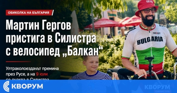Мартин Гергов премина през Русе на път към Силистра с легендарния велосипед "Балкан"