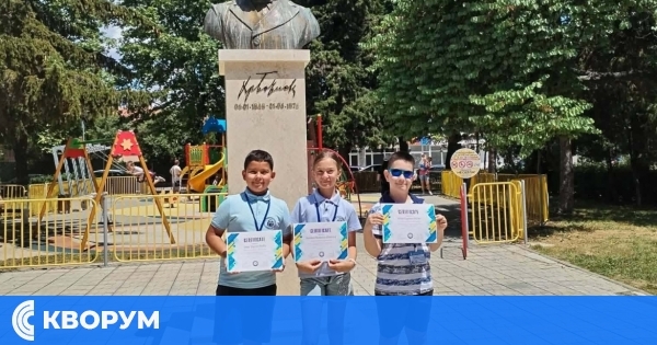Ученици от ОУ "Иван Вазов" спечелиха бронзови медали от "Математика без граници"