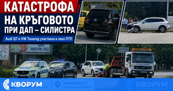 Два автомобила с варненска регистрация участваха в инцидент в Силистра