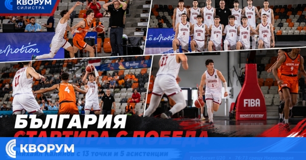 България с Михаил Калинов започна с драматична победа на Европейското първенство U20