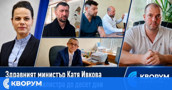 Здравният министър Катя Ивкова се очаква в Силистра до десет дни