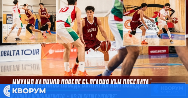 Михаил Калинов донесе победата на България над Унгария след продължение
